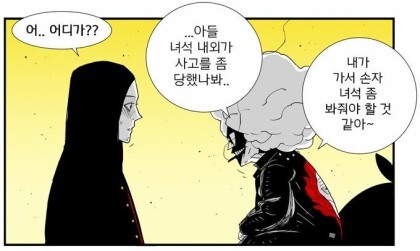 굿바이 헬퍼 시즌2) 다시 보는 헬퍼 시즌1 피바다 명장면ㅠㅠㅠㅠ | 인스티즈
