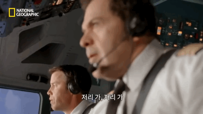 항공 역사상 최악의 대참사.gif | 인스티즈