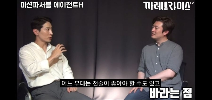 이번 해병대원의 UDT 저격사태로 다시보는 에이전트 H의 인터뷰 명언 ㄷㄷㄷㄷ | 인스티즈