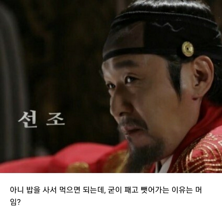 조선두부 이미지
