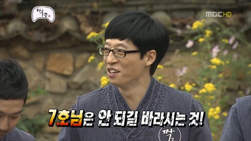 무한도전 짝꿍 특집 질문받는 정형돈.jpg | 인스티즈