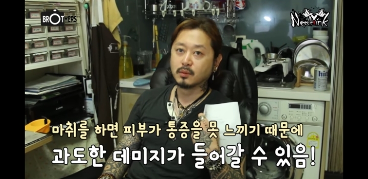 타투를 후회하는 사람들도 있나요? | 인스티즈