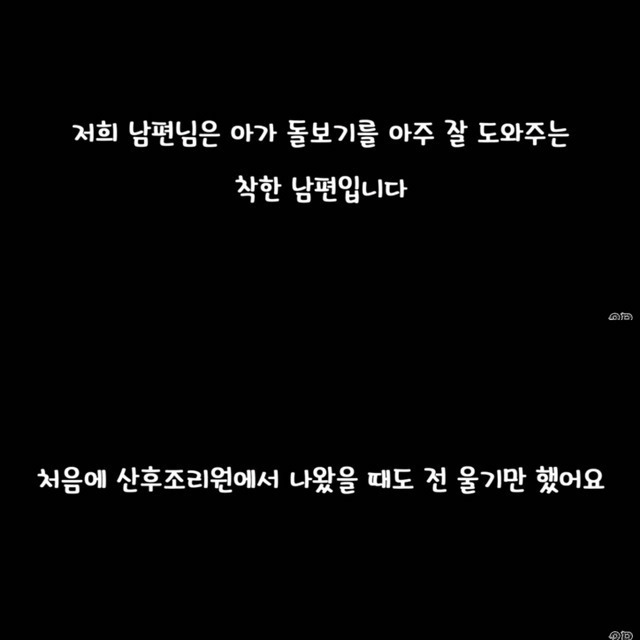 차태현와이프가 라디오에 보낸사연 | 인스티즈