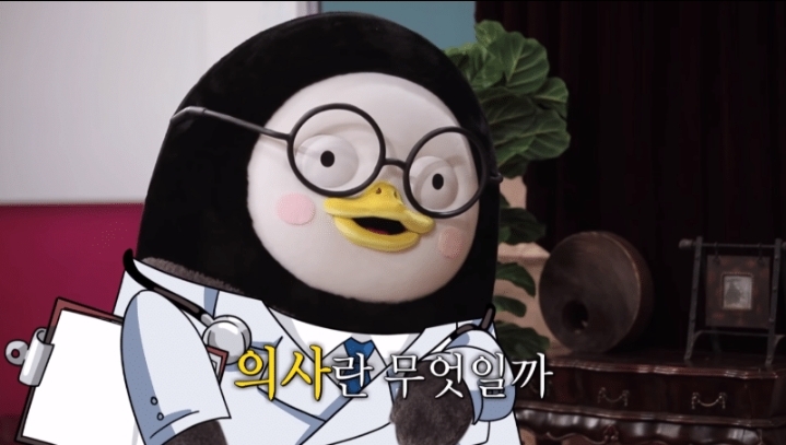 정신과 의사를 정신상담해보고 싶었던 펭수.jpg | 인스티즈