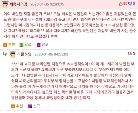 사회 초년생한테 추천하는 지갑.jpg | 인스티즈
