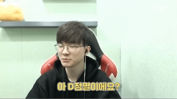 [LOL] 점멸 위치에 대해 민감한 페이커.jpg | 인스티즈