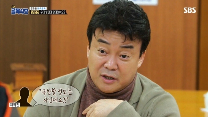 골목식당 극찬했던 냉면집 맛이 변한 이유 | 인스티즈