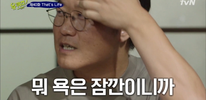 성공비법 알려주는 나영석PD.jpg | 인스티즈