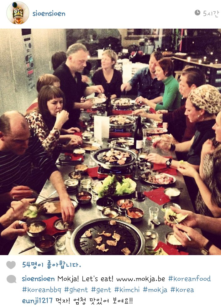 코리안 바비큐에 반한 외국인 | 인스티즈