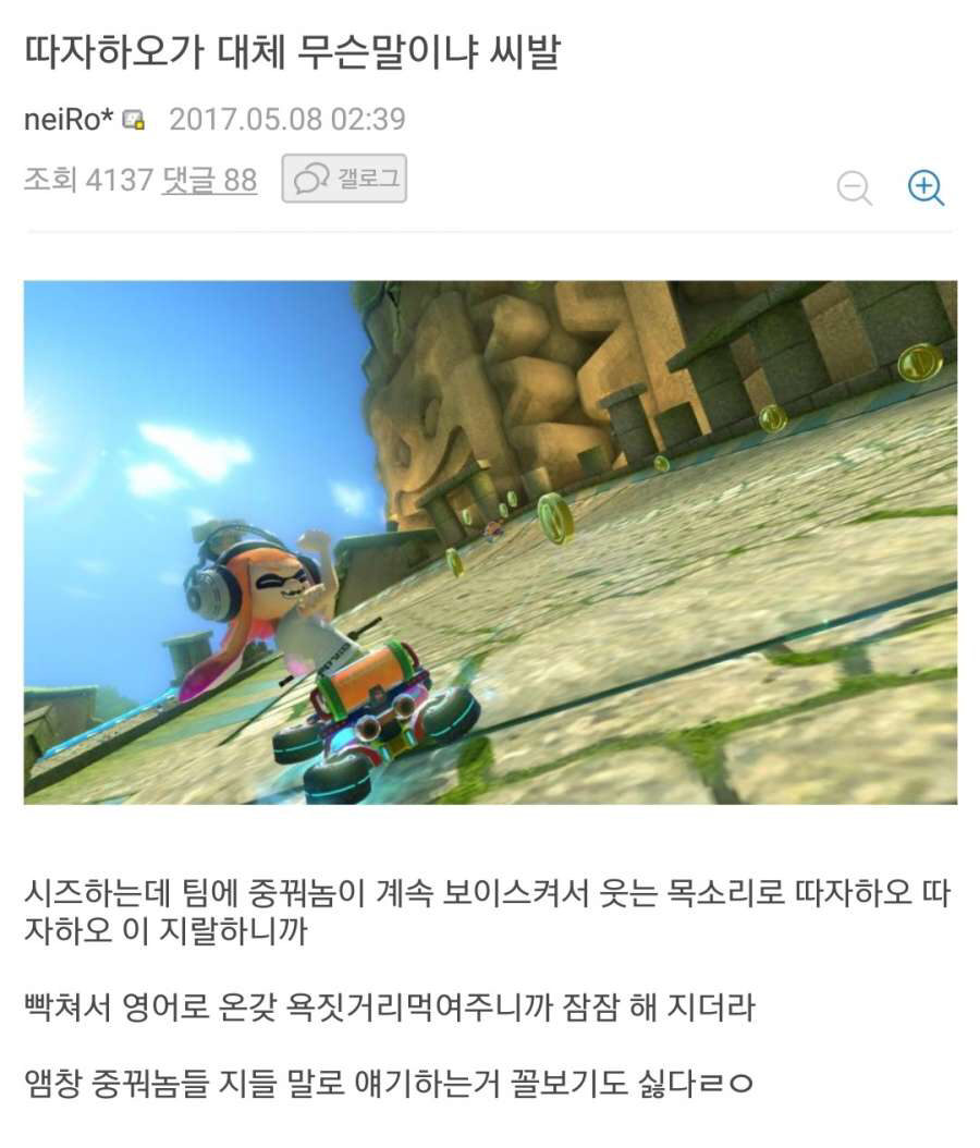 따자하오가 대체 무슨말이냐 | 인스티즈