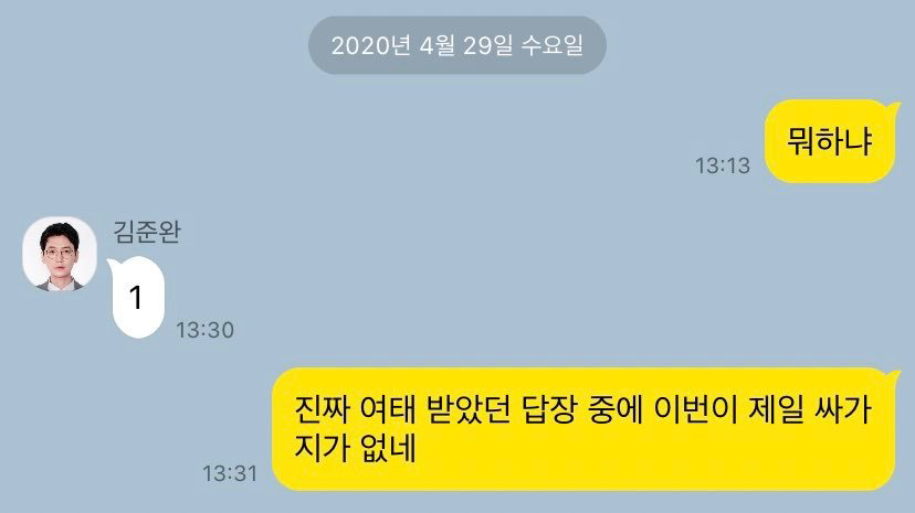 [슬기로운의사생활] 캐릭터들이랑 찰떡인 드립들.jpg | 인스티즈
