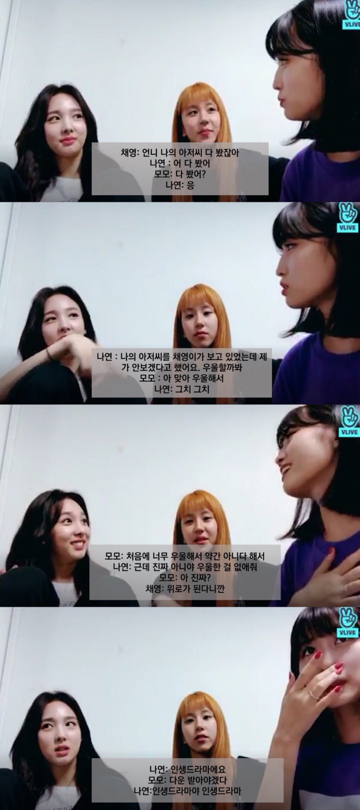 대놓고 덕질하는 아이유 여덕 연예인 .gif | 인스티즈