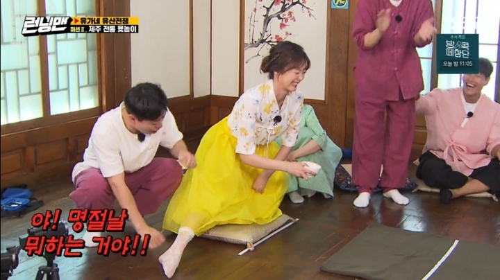 [런닝맨] 불가능한 역전을 노리는 유재석의 한방 ㄷㄷㄷ.jpg | 인스티즈