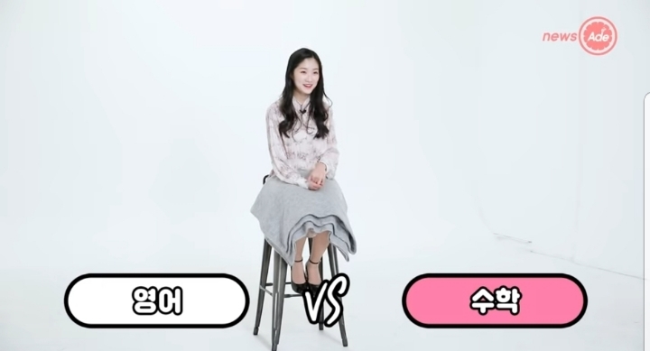 스카이캐슬 예서 취향 | 인스티즈