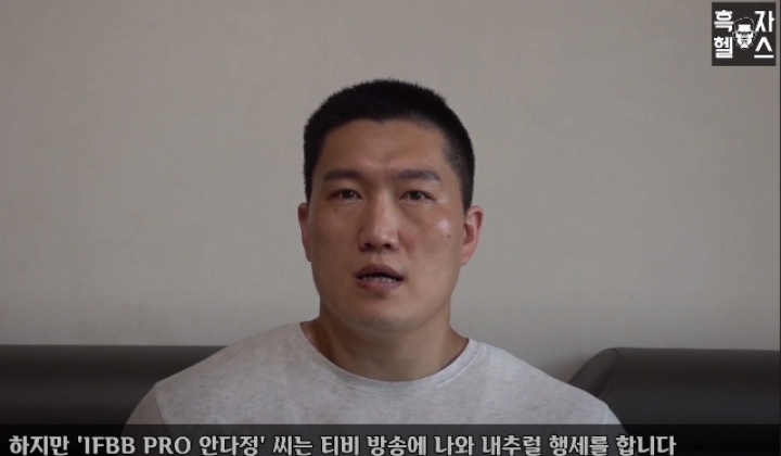 현 시각 흑자헬스가 저격한 여성헬스 유투버 | 인스티즈