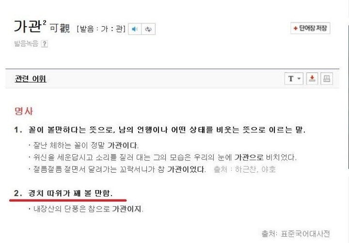 길의 표현력이 가관이던 시절 | 인스티즈