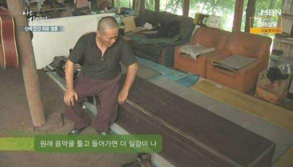 나는 자연인이다 레전드 | 인스티즈