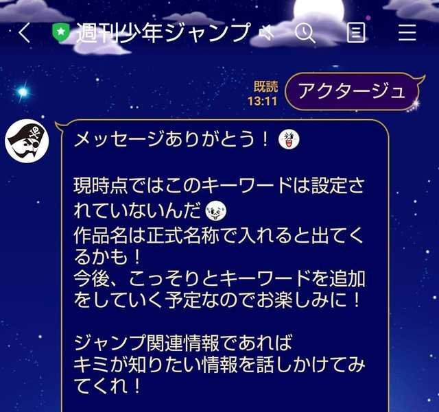 연재종료 된 액터쥬 만화 근황 | 인스티즈
