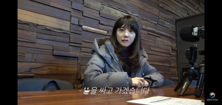 대한민국 정부채널의 대변이 된 김민아 아나운서 | 인스티즈