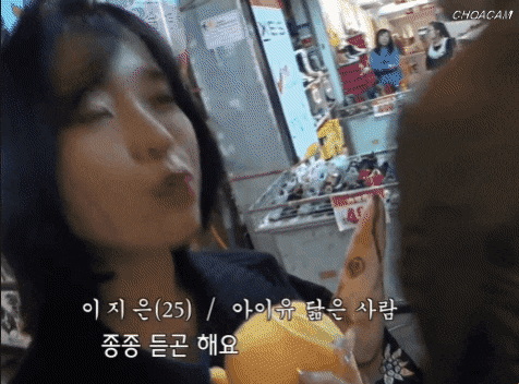 외국에서 아이유 닮았다는 소리 듣는 한국인.gif | 인스티즈