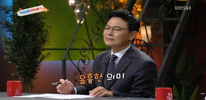 일본이 러시아 정복을 위해 탄생시킨 약.jpg | 인스티즈