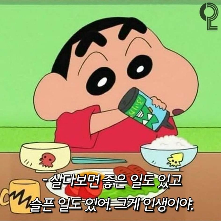 짱구는못말려 명대사 | 인스티즈