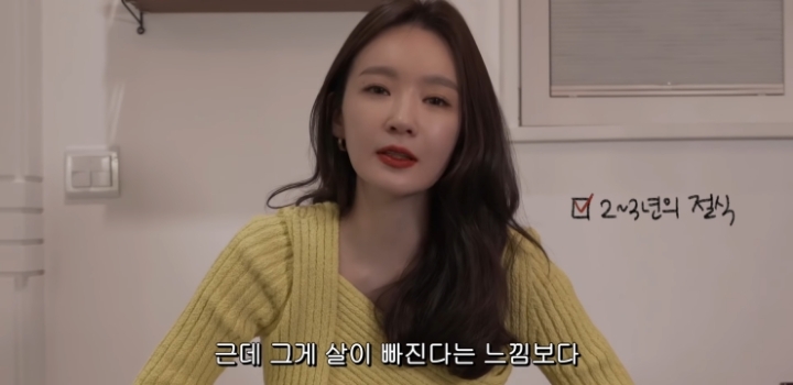 데뷔 후 10년 동안 쭉 50kg을 유지하고 있다는 강민경.jpg | 인스티즈