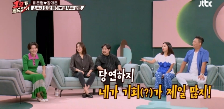 1호가 될순 없어 부부들의 마지막 키스.jpg | 인스티즈