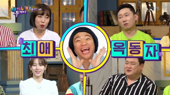 전성기시절 원빈이랑 친구 였던 옥동자 | 인스티즈