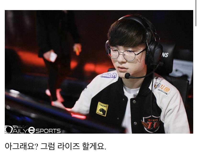 ?? : 아 하지 말라고오~ 제대로 하자고오~ | 인스티즈