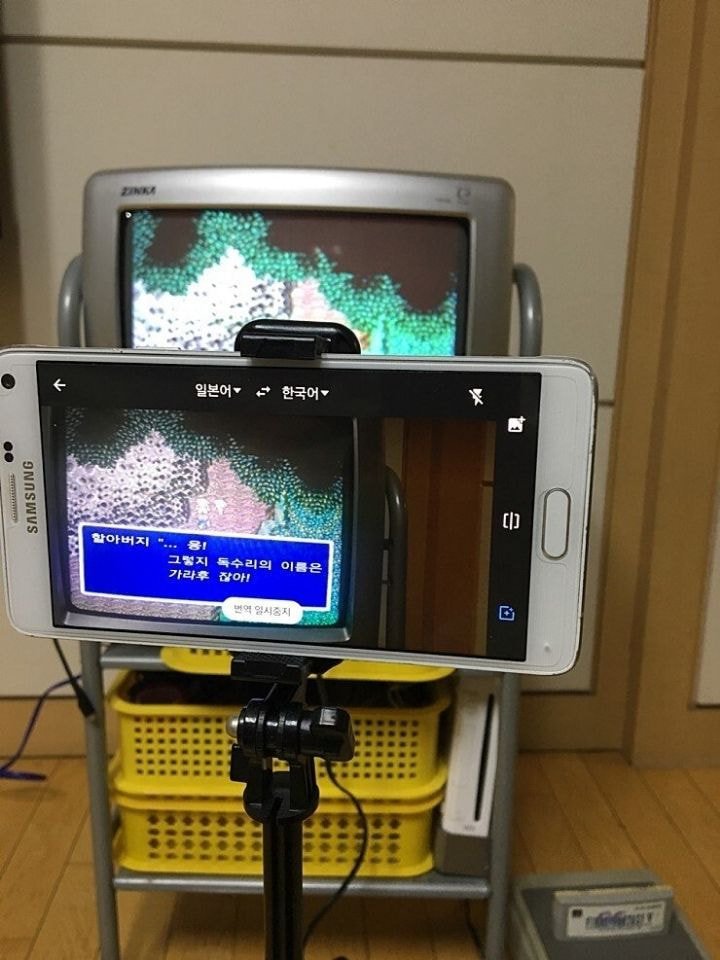 번역 안 된 외국게임 하는 방법.jpg | 인스티즈