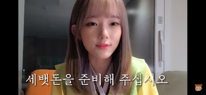 한복 입고 한가위 인사하는 쏘대장 님! | 인스티즈