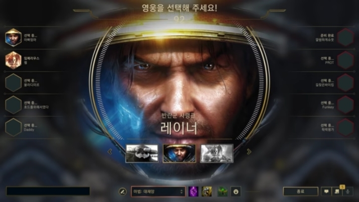 롤 이제 됨 | 인스티즈