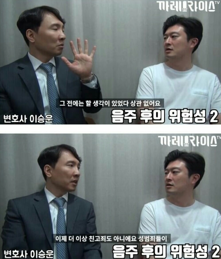 술취한 여자랑 원나잇하면 안되는 이유 | 인스티즈