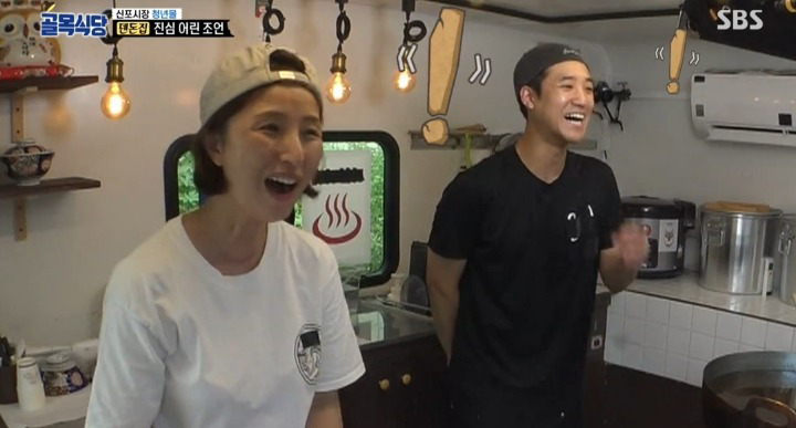 [골목식당] 간지나게 이동하는 백종원.jpgif | 인스티즈