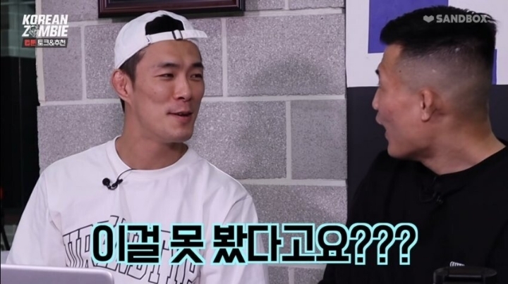 정찬성이 추천하는 웹툰.jpg | 인스티즈