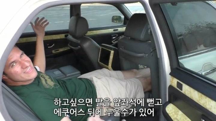 벤츠 S클라스에도 없는 에쿠스의 신박한 기능에 뿅간 미국인 | 인스티즈