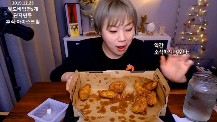 먹방 유튜버가 이해하지 못한 식사 | 인스티즈