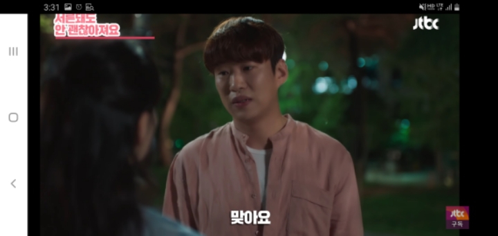 여자친구가 남자친구에게 화났을때 대처(ft.멜로가 체질) | 인스티즈