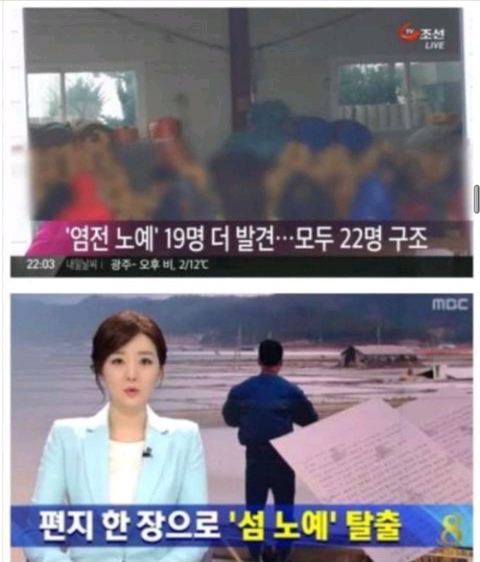 군대 끌고가서 지도상에서 지워버렸으면 하는곳 | 인스티즈