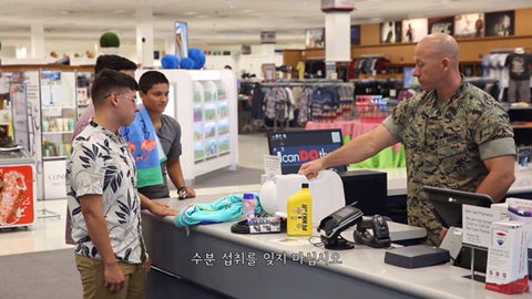 천조국 장군이 알려주는 미군들이 휴가 보내는 방법 | 인스티즈