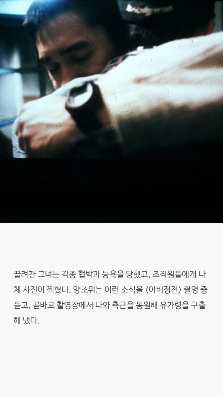 양조위에 대한 사실들 | 인스티즈