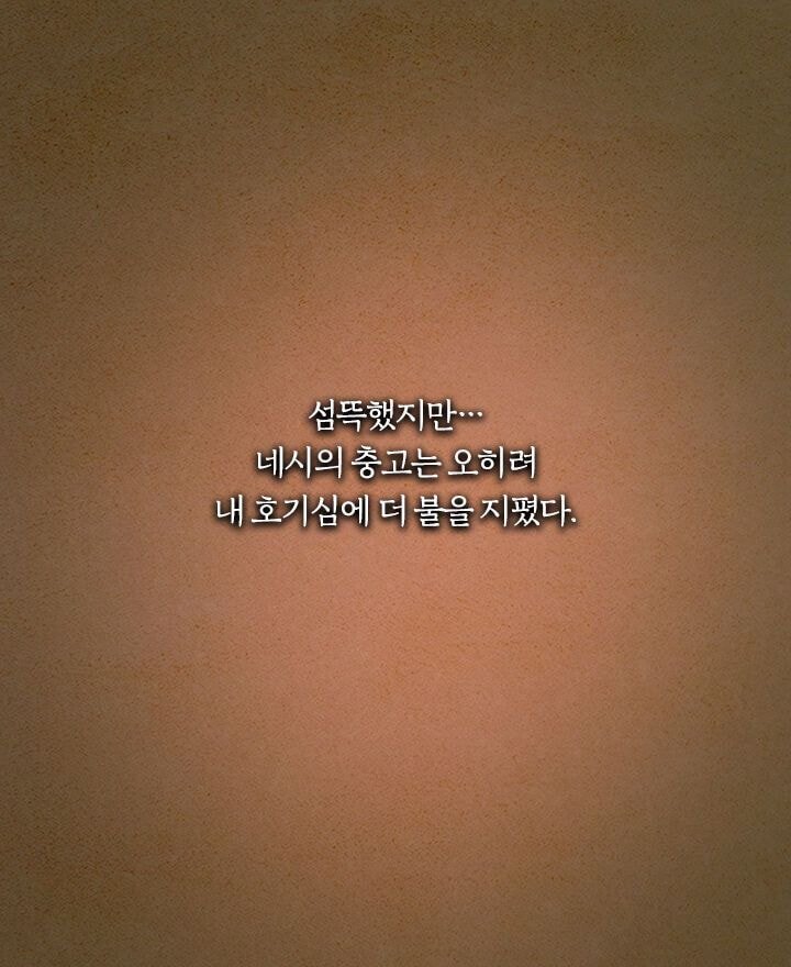 정신과 의사가 6살 아이의 치료를 포기한 이유 | 인스티즈