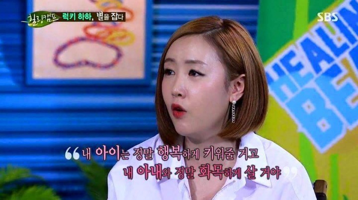 별이 하하와 결혼한이유 | 인스티즈