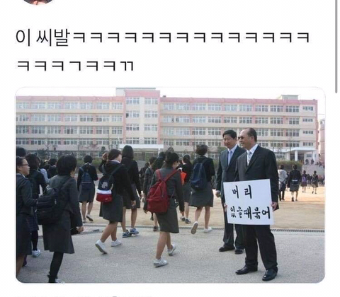 ??? : 머리 있을때 묶어 | 인스티즈