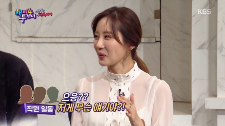 게임 하다 현타 온 신예지 | 인스티즈