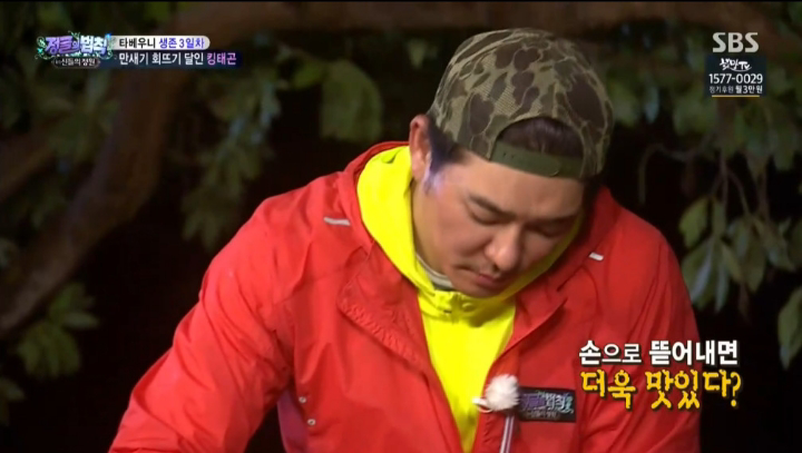 배우 이태곤의 회 뜨기 실력.jpg | 인스티즈