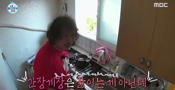 기안84가 시청자들에게 순한맛 이라고 불렸던 이유.jpg | 인스티즈