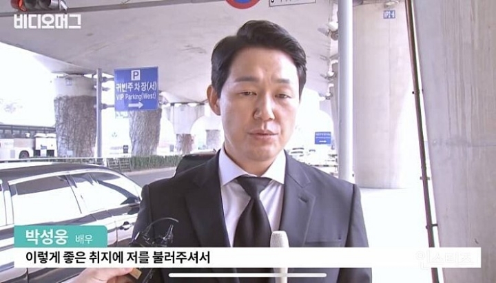 유족없는 일제 강제징용 희생자 상주 자처한 배우 박성웅.jpg | 인스티즈