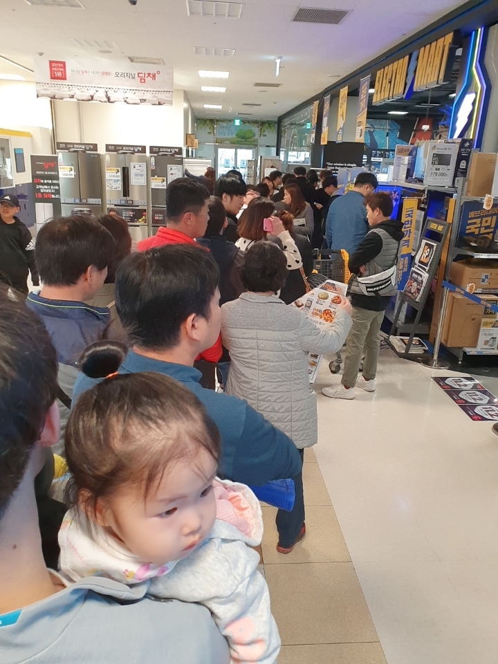 11월2일 전국이마트 ps4pro 닌스위치 할인 현장사진 | 인스티즈